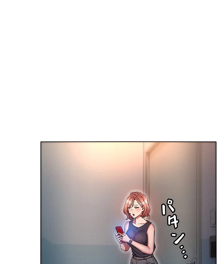 やり直し新卒は今度こそキミを救いたい!? - Page 19